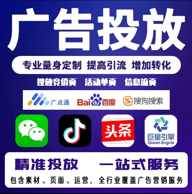 钦南节能设备今日头条高返点行发户