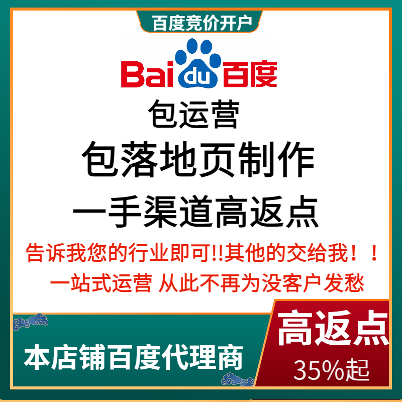 钦南流量卡腾讯广点通高返点白单户