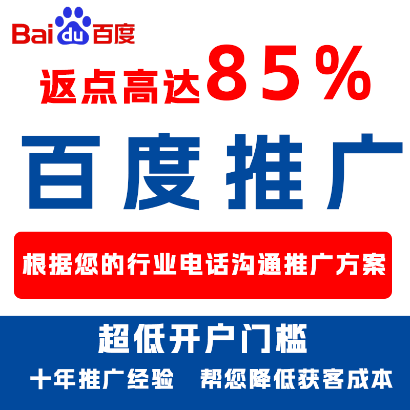 钦南厌食搜狗高返点端口户
