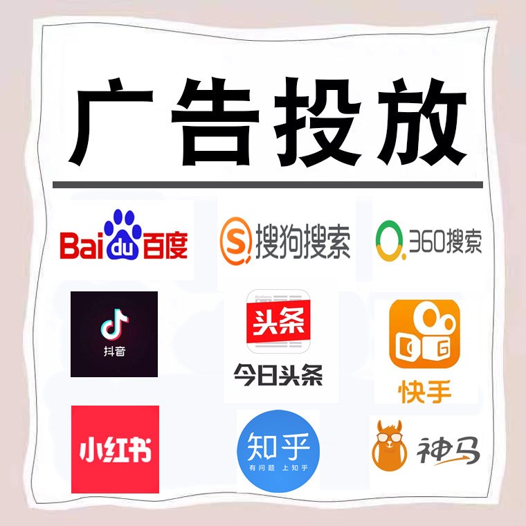 钦南卫浴今日头条高返点行发户