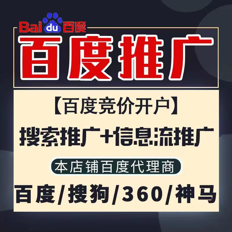 钦南新能源搜狗高返点框架户