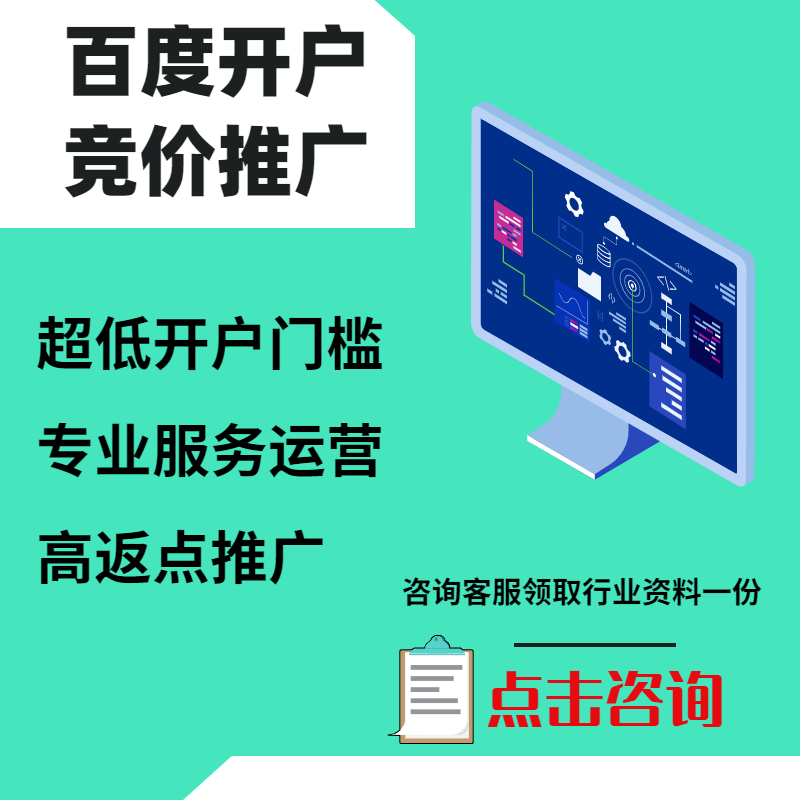 钦南手工活今日头条高返点端口户